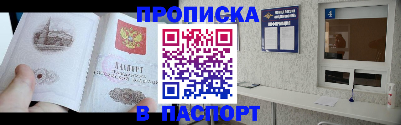 регистрация для школы в Дагестане