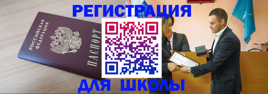 прописка гарантия в Дагестане
